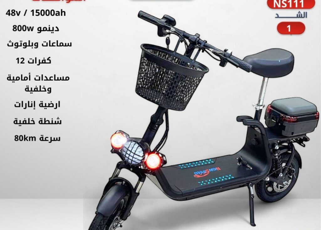 screenshot 20250822 224834