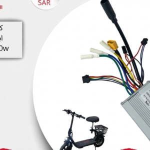 كنترولر سكوتر كهربائي 48V 500W