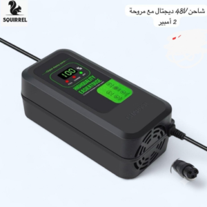 شاحن سكوتر48 فولت 2 أمبير أصلي