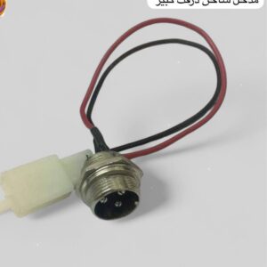 مدخل شاحن سكوتر درفت كبير